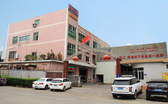 东莞耐美特 东莞耐美特